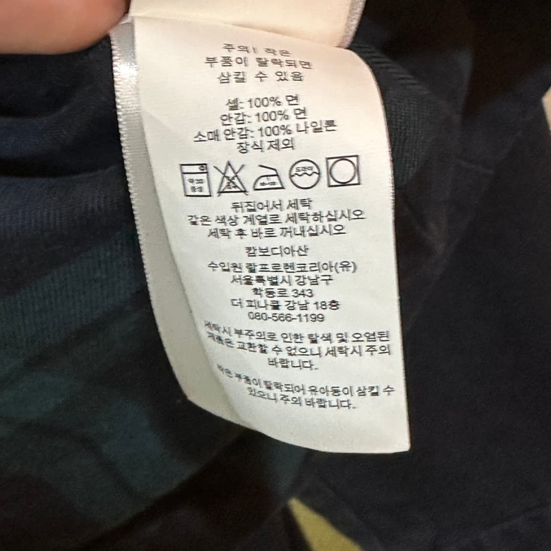 폴로 바라쿠다 자켓  상품이미지5