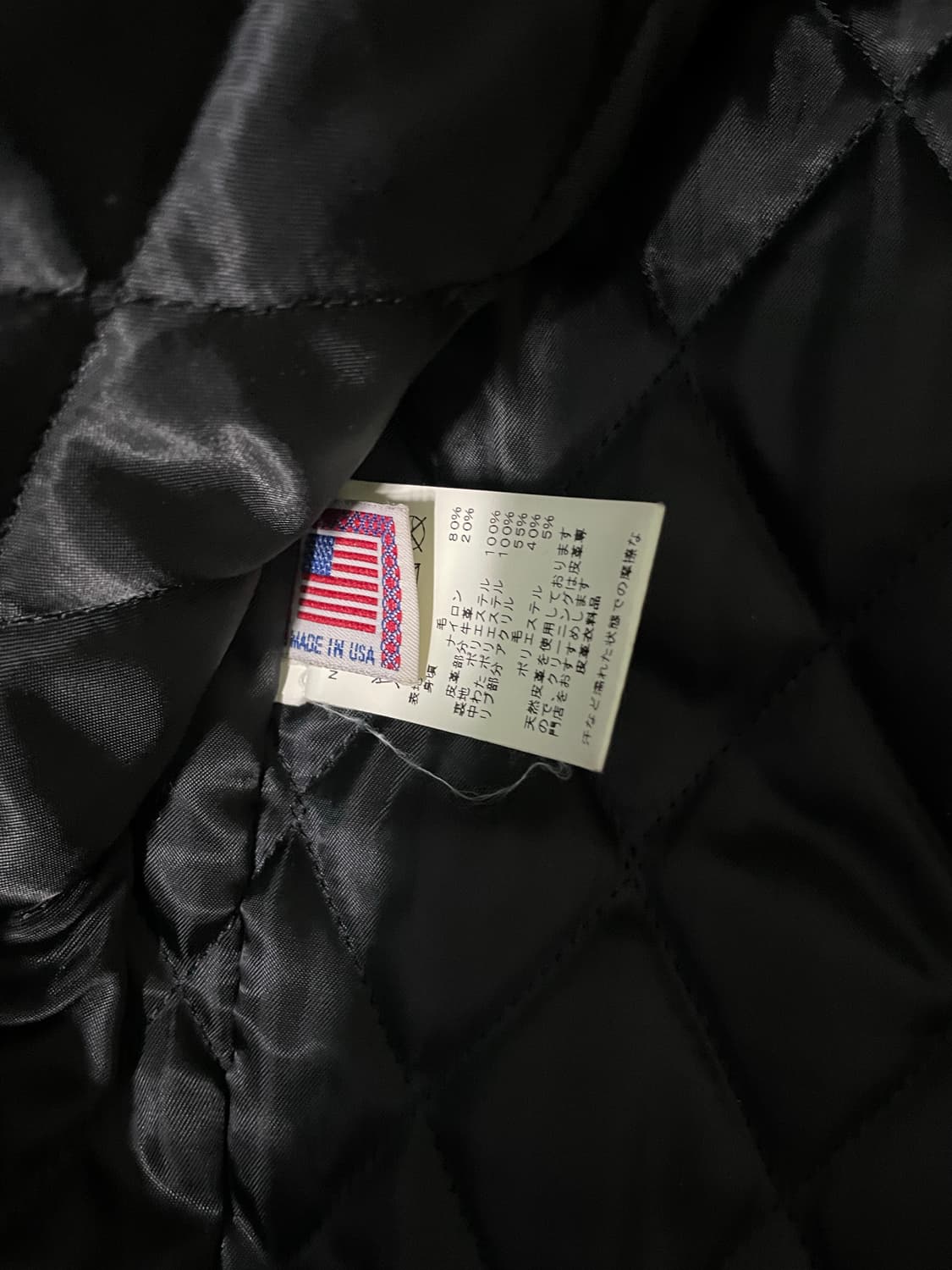 골든베어 바시티 자켓 M 상품이미지5