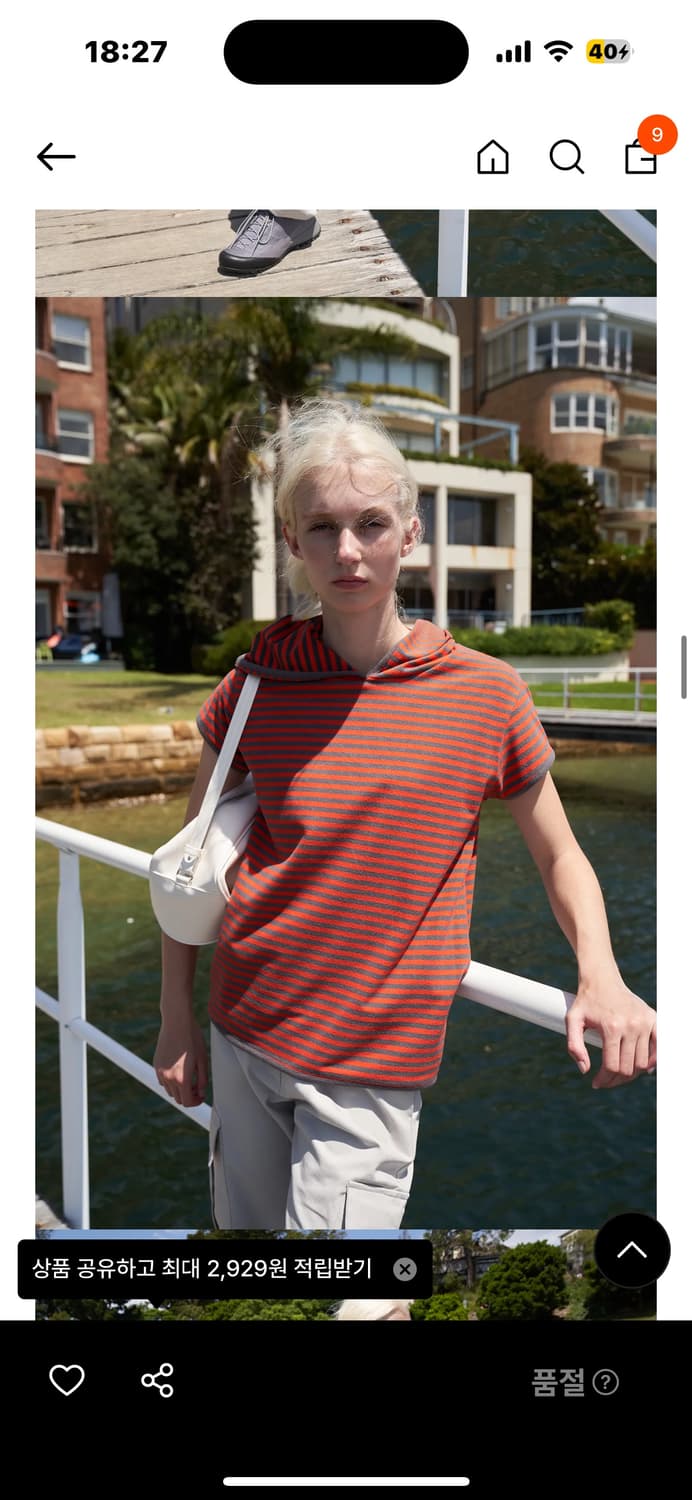 페스토 스트라이프 반팔 후드 상품이미지5