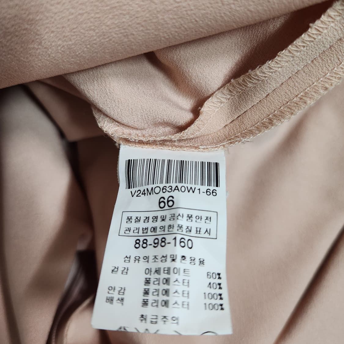 206A [66] 발렌시아 여성 원피스 상품이미지4