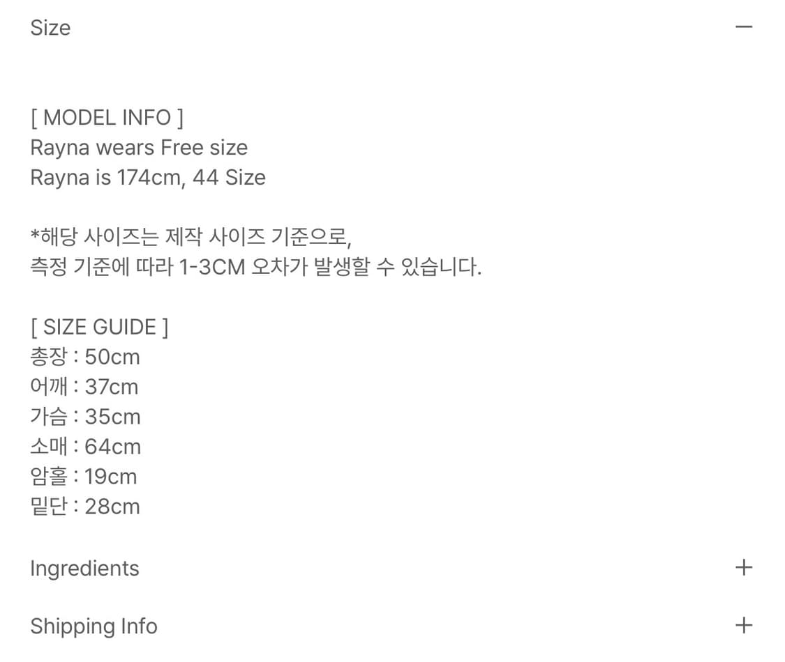 클리시어 Vivienne ballet lace top, White 상품이미지2