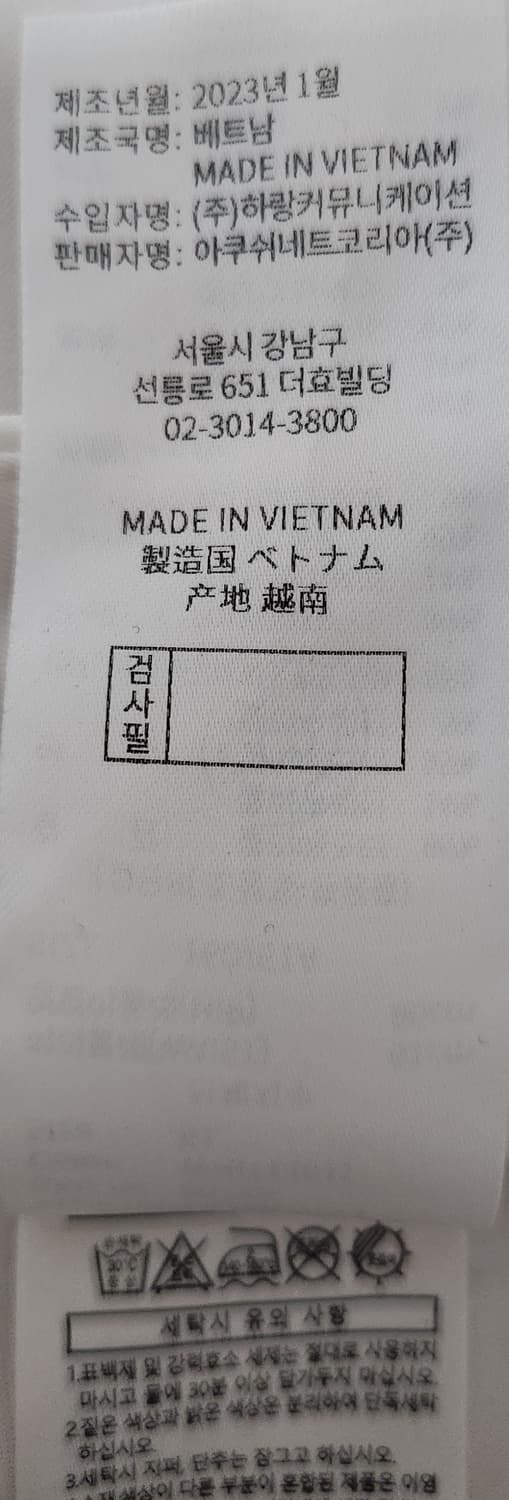 풋조이  골프 스커트 61 상품이미지4