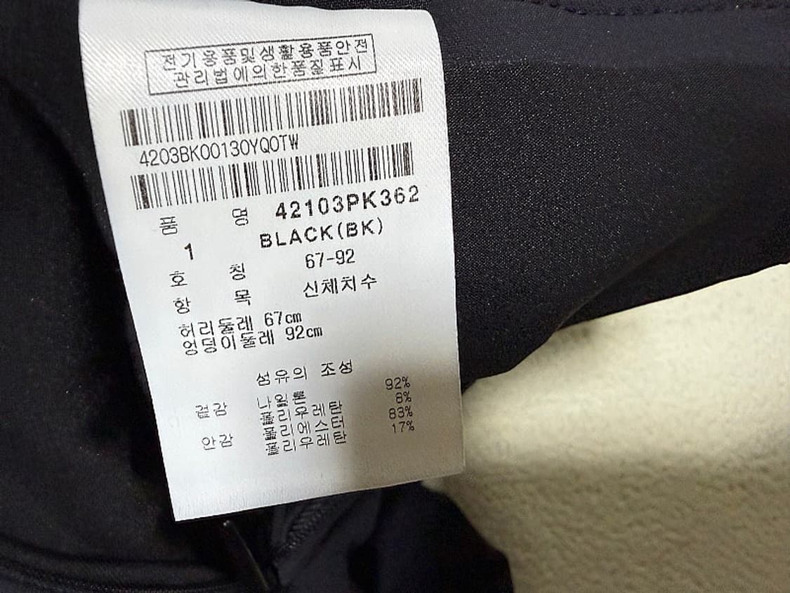 마스터버니에디션 골프 스커트 여성용 27인치 상품이미지7