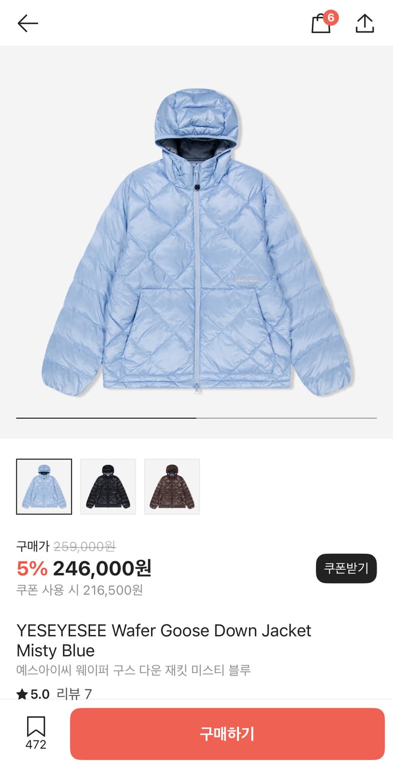 예스아이씨 Wafer Goose Down Jacket Misty Blue 상품이미지1