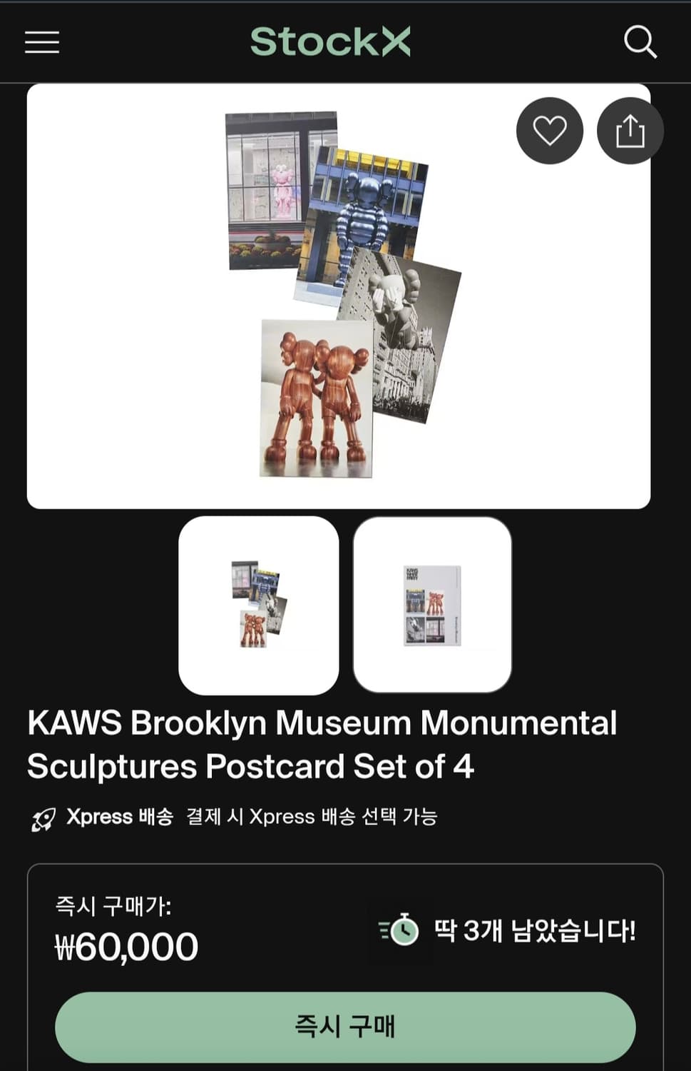 정품 카우스 포토카드 (액자전시용) 상품이미지2