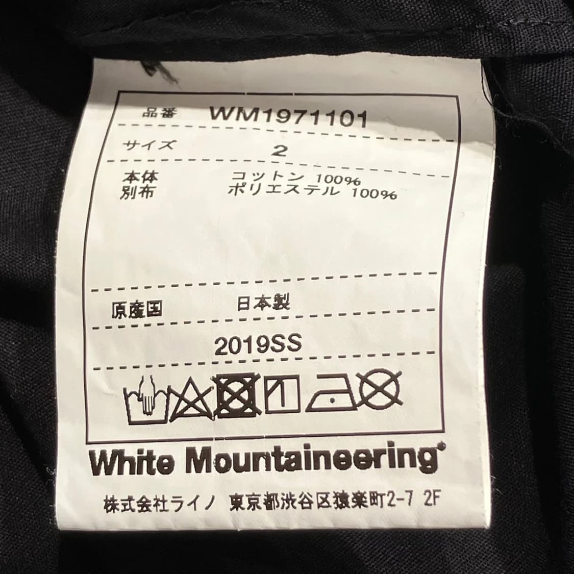 화이트 마운티니어링 벨트 셔츠 상품이미지5