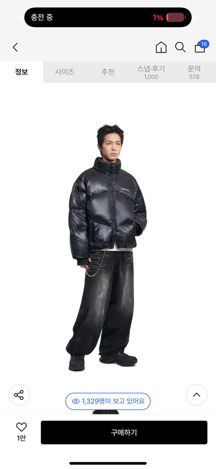 노매뉴얼 패딩 SKADI DUCK DOWN - GLOSSY BLACK 상품이미지1