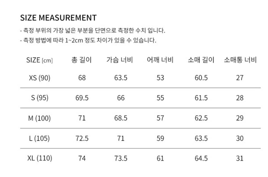 247시리즈 퍼텍스 퀀텀 구스 패딩 판매합니다 상품이미지8