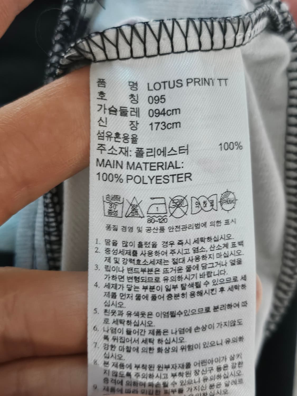 아디다스 플라워 파이어버드 져지 트랙탑 자켓 여성 95 상품이미지6