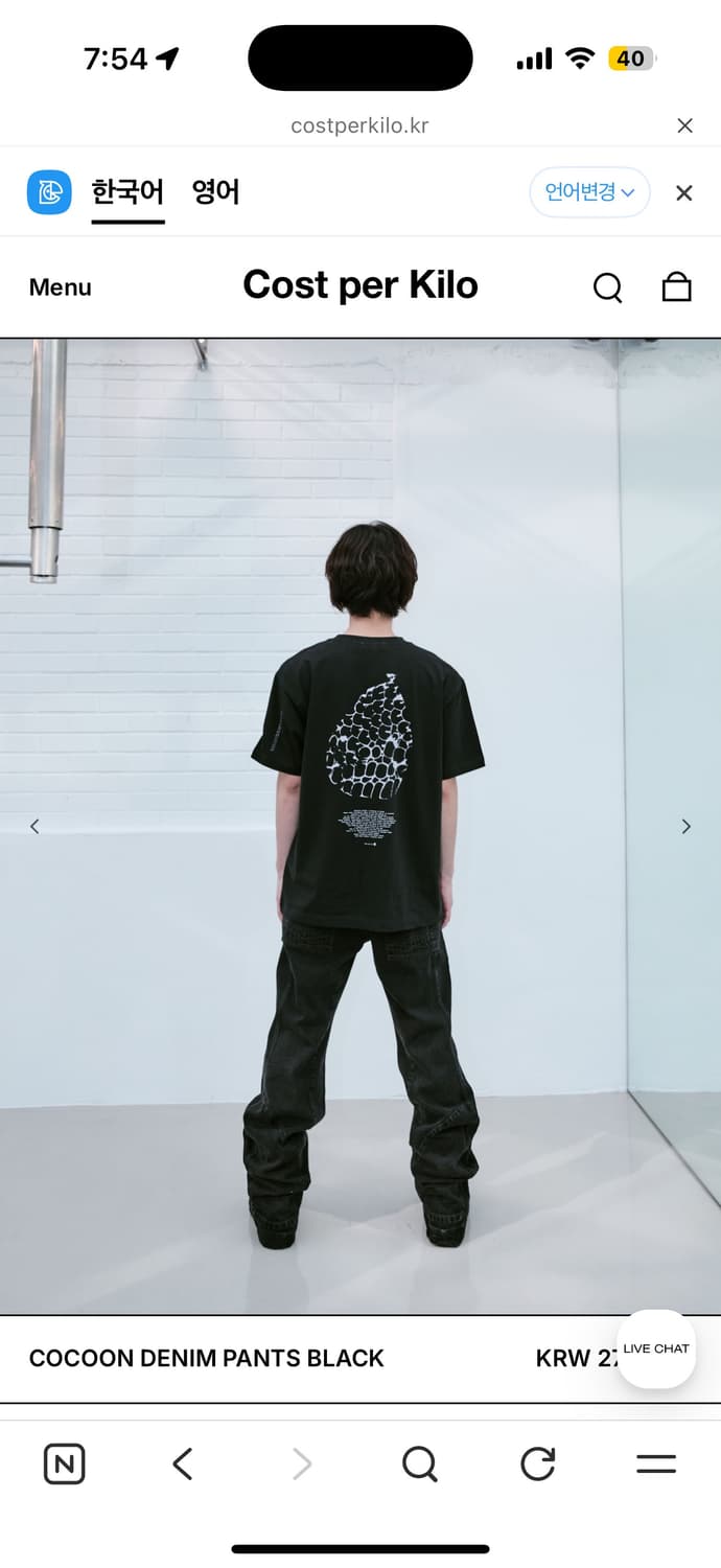 코스트퍼킬로 데님 팬츠 상품이미지4