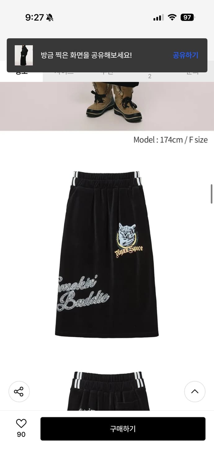 nyxx 벨벳 스커트 상품이미지4