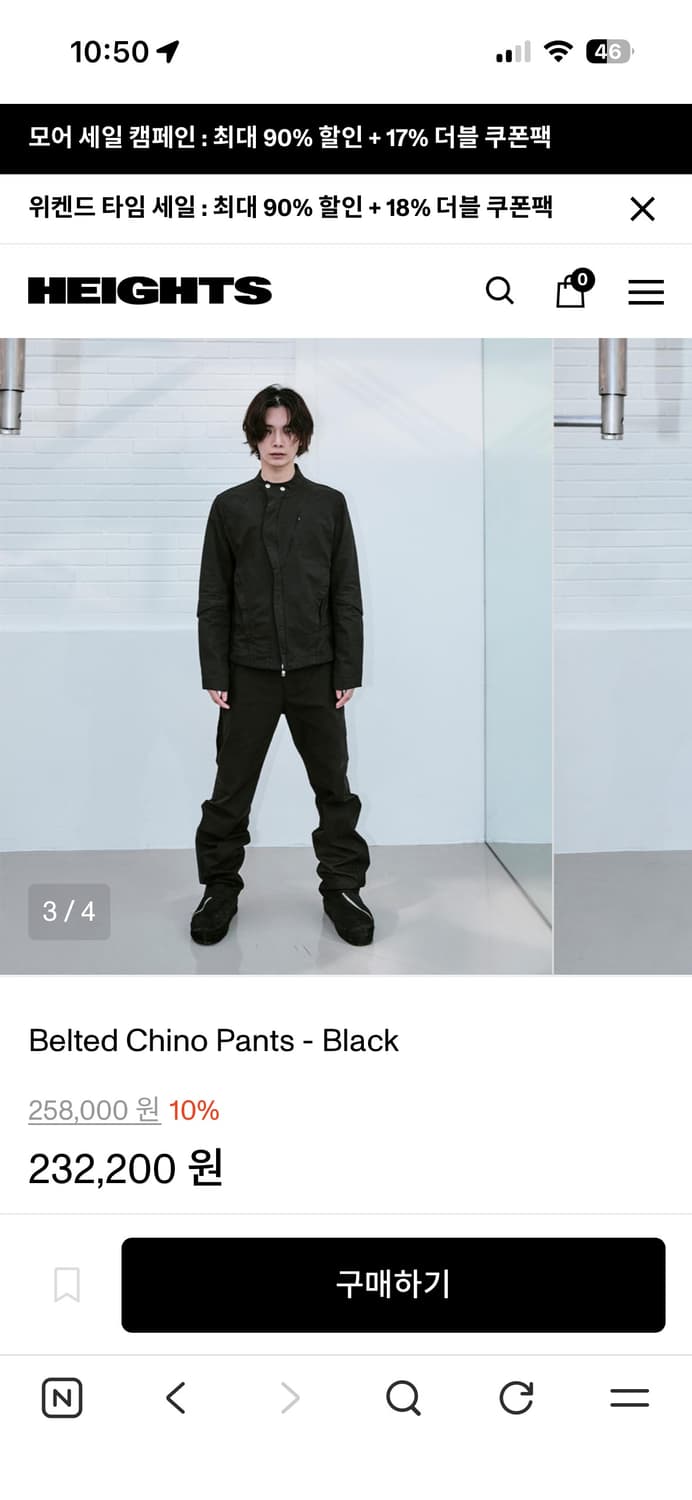 코스트퍼킬로 벨티드 팬츠 상품이미지1