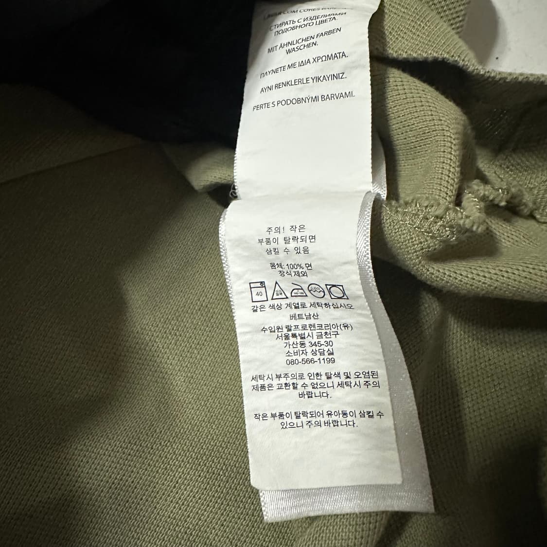 폴로 랄프로렌 카키 카라반팔티 상품이미지6