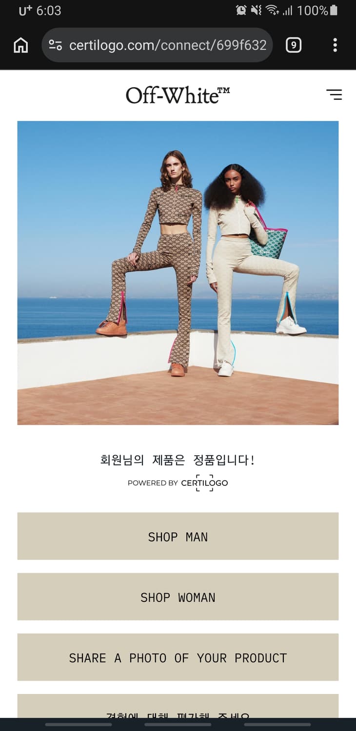 오프화이트 21ss 스프레이 마커 애로우 반팔티 (XL) 상품이미지8