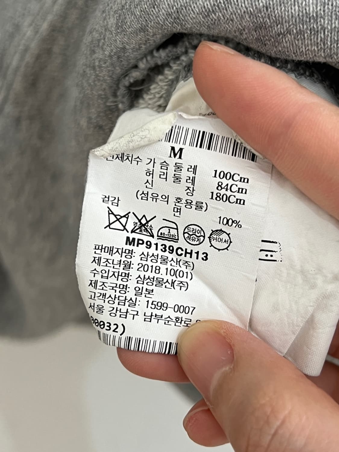 꼼데가르송 후드티 상품이미지5