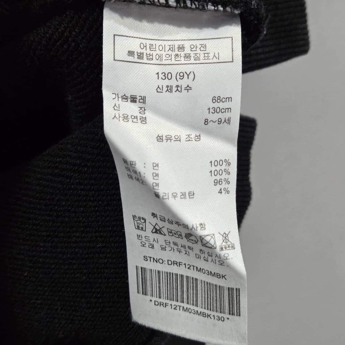 닥스 키즈 프린팅 스웻셔츠 130(9Y) 상품이미지4