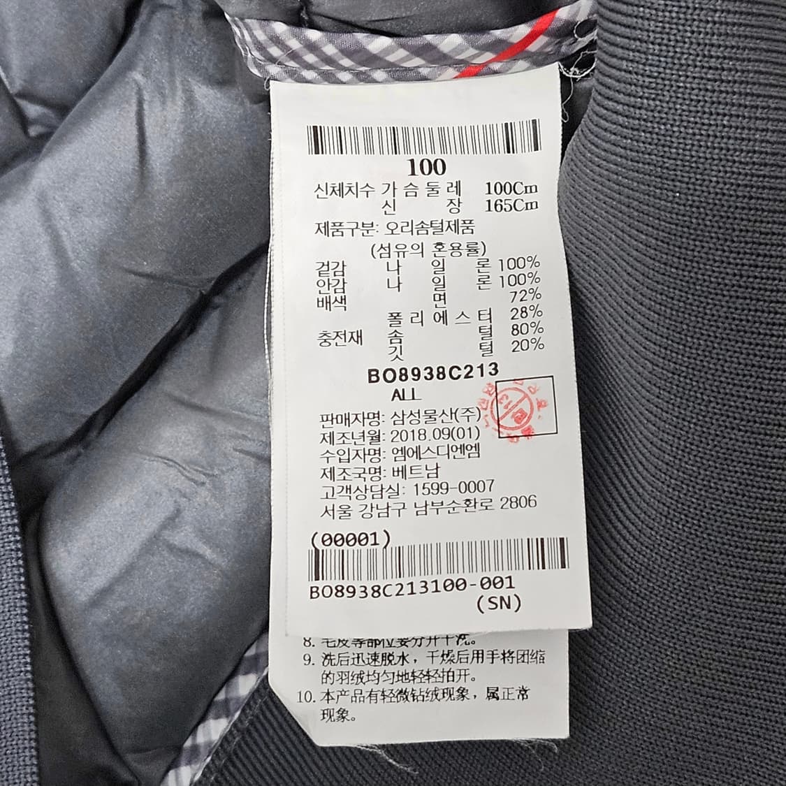 95-100) 빈폴스포츠 후드 배색 덕다운 경량패딩 상품이미지6