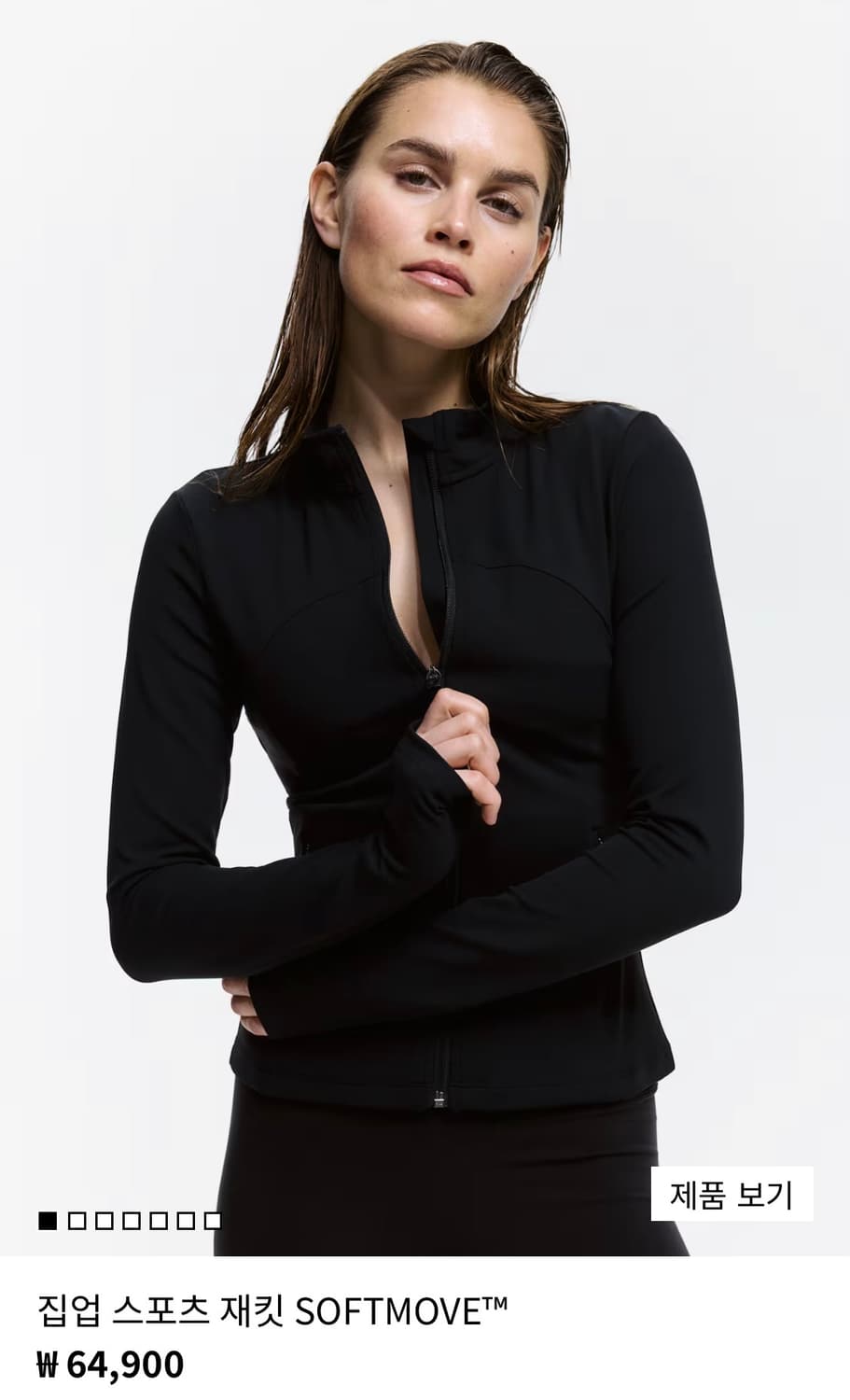 H&M 집업 스포츠 재킷 SOFTMOVE™ 블랙 S 상품이미지1