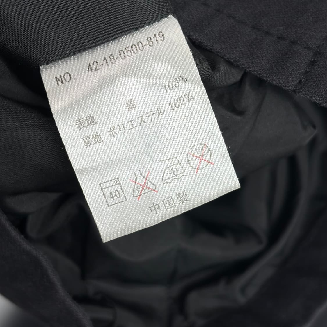 빔즈 카라 자켓 상품이미지7