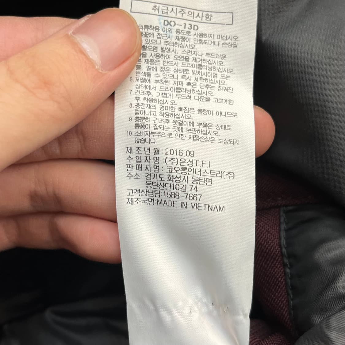 커스텀멜로우 남성 구스다운 롱패딩 (105) 상품이미지6