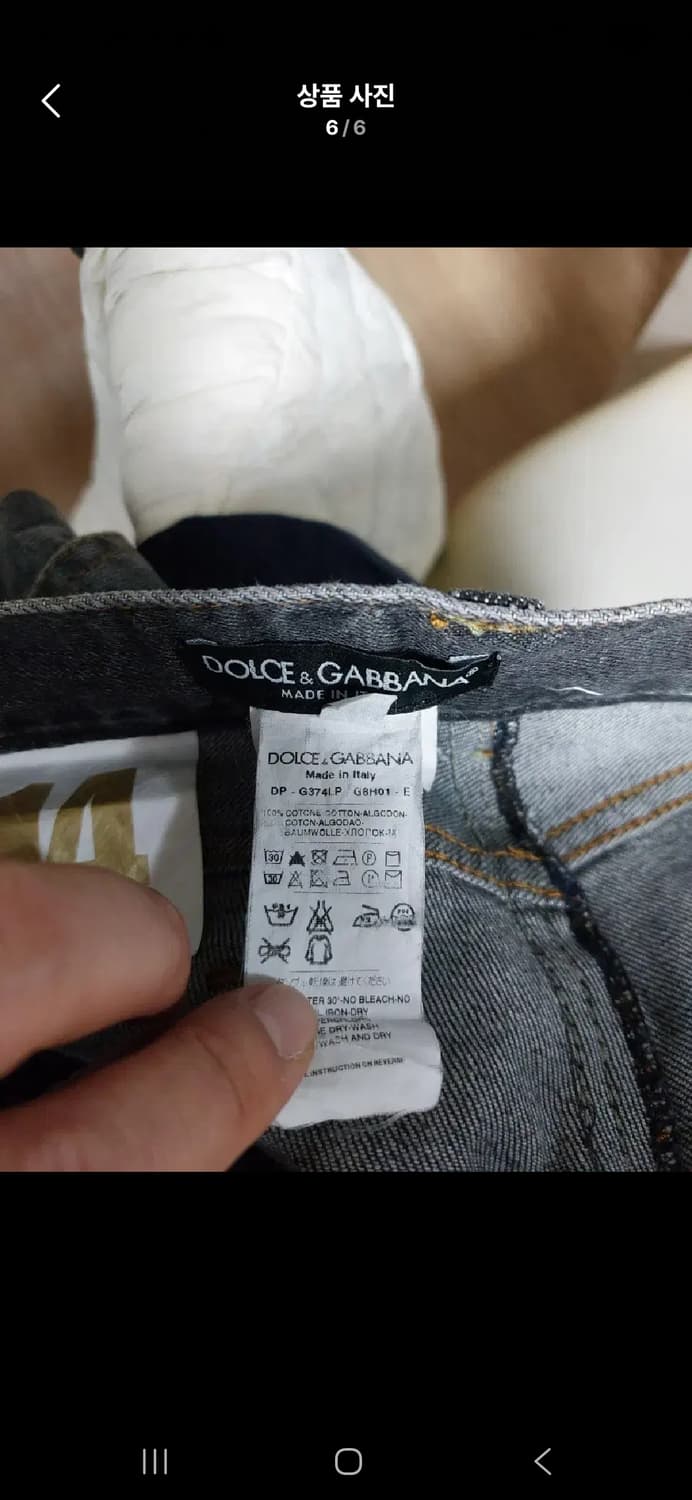 32 돌체앤가바나 블랙진   상품이미지5