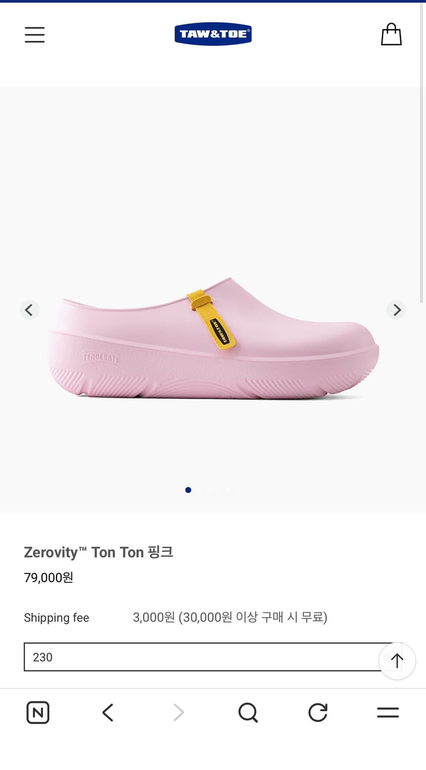 토앤토 제로비티 톤톤 핑크 230 단순 시착 (79000원) 상품이미지3