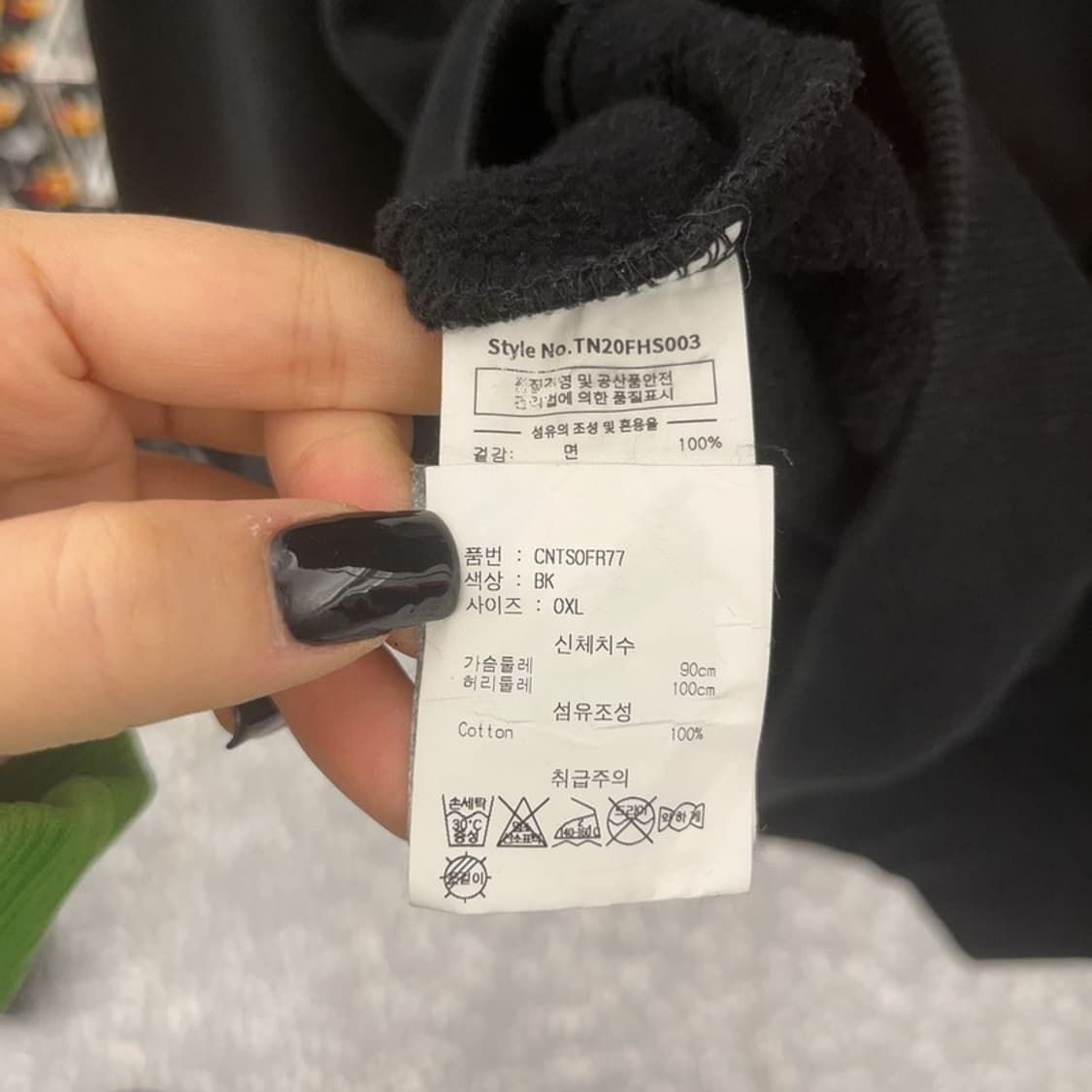 디스이즈네버댓 스트릿 힙합 스펠로고 약기모 후드티 XL C07481 상품이미지6