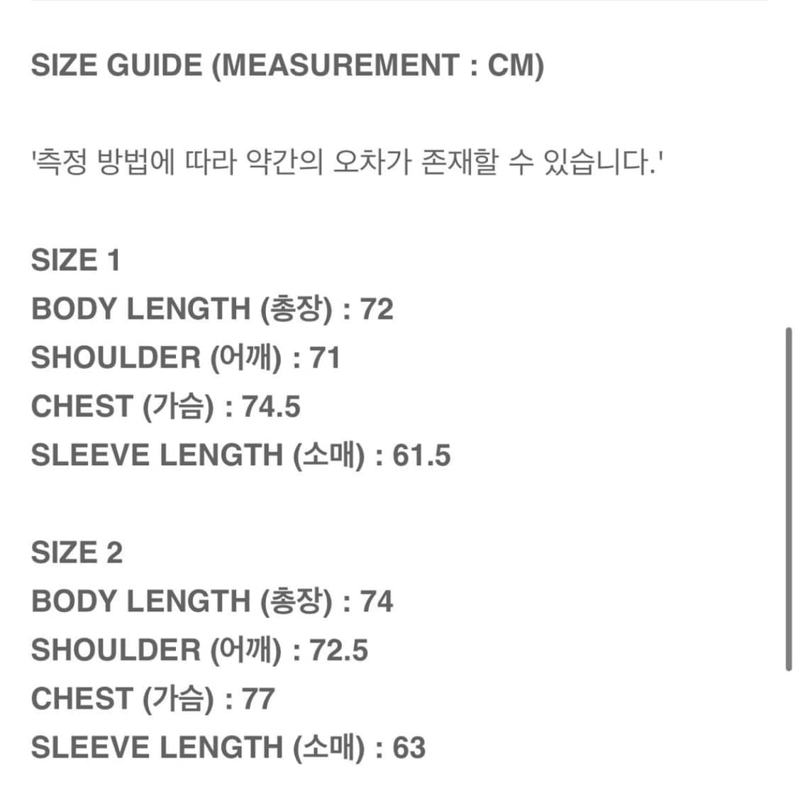 프로젝트 g/r 프지알 리버시블 퍼퍼 봄버 자켓 카키 상품이미지5