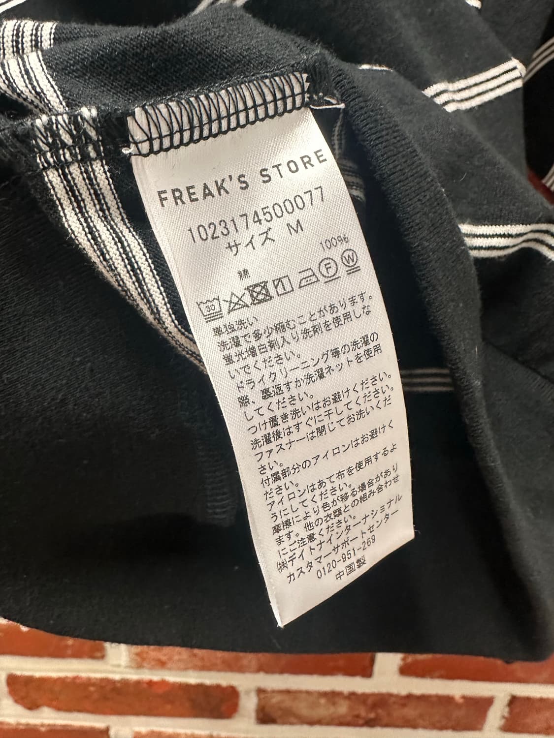 (M)타운크래프트 프릭스스토어 단가라 피케티 상품이미지6