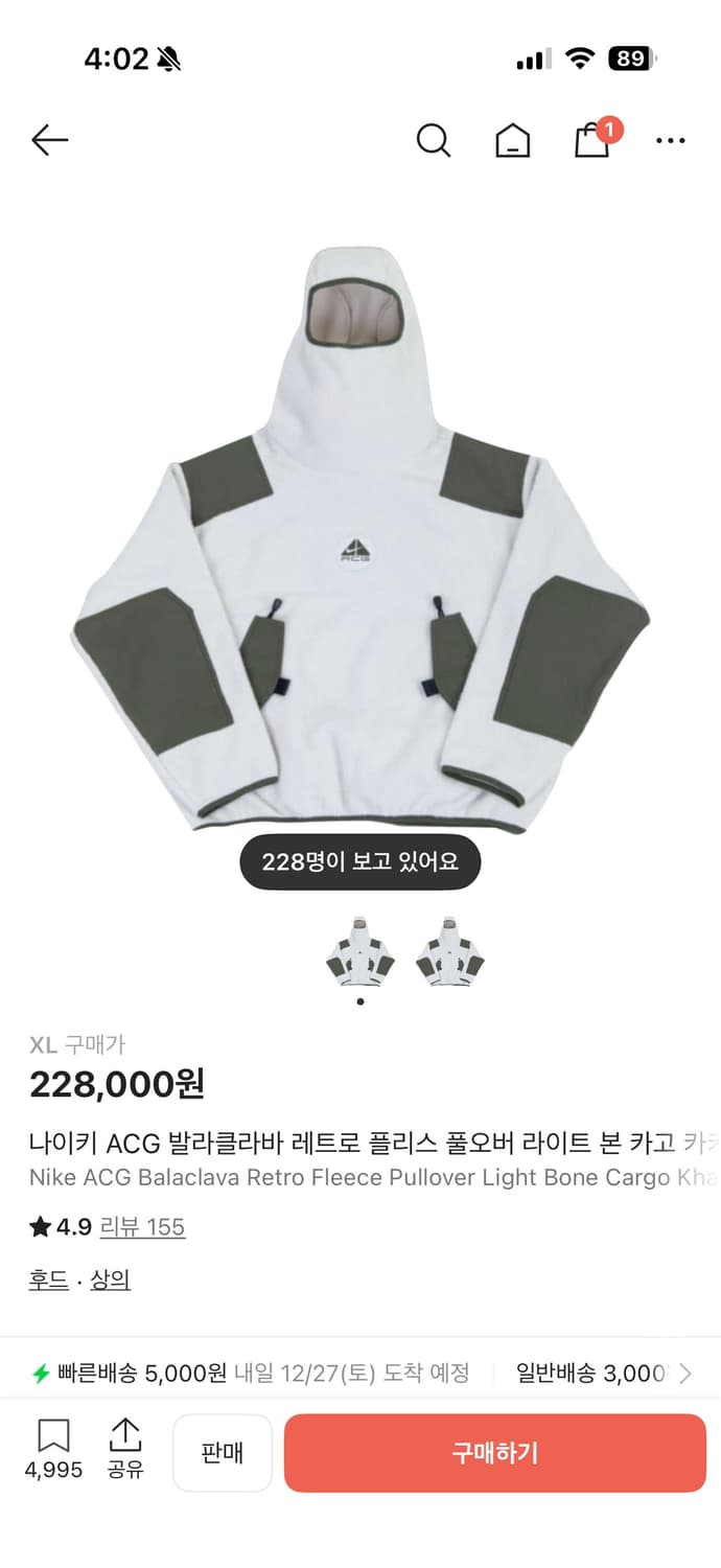 나이키 ACG 바라클라바 후리스 상품이미지7