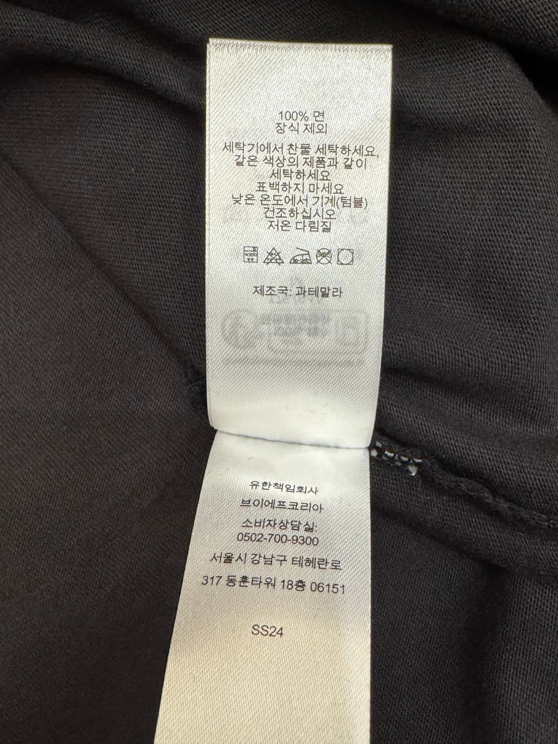 [M] 슈프림 자수 카라 롱 슬리브 탑 블랙 상품이미지5