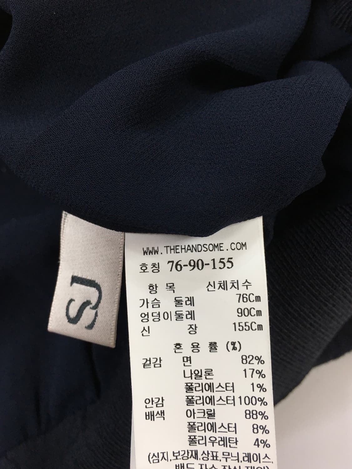 한섬 Sjsj 블라우스 상품이미지3