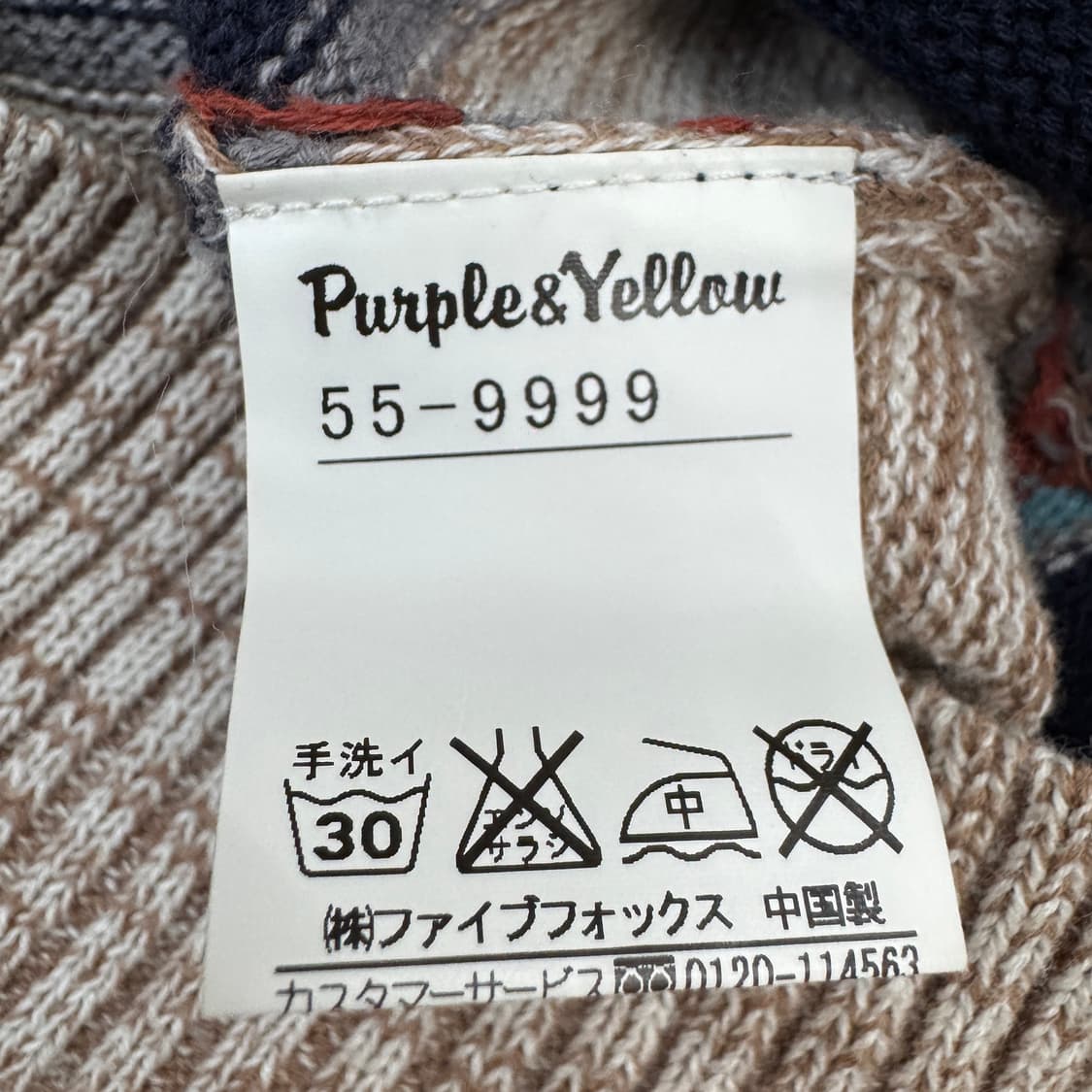 JPN 제팬 에스닉 후드 니트 가디건 상품이미지6