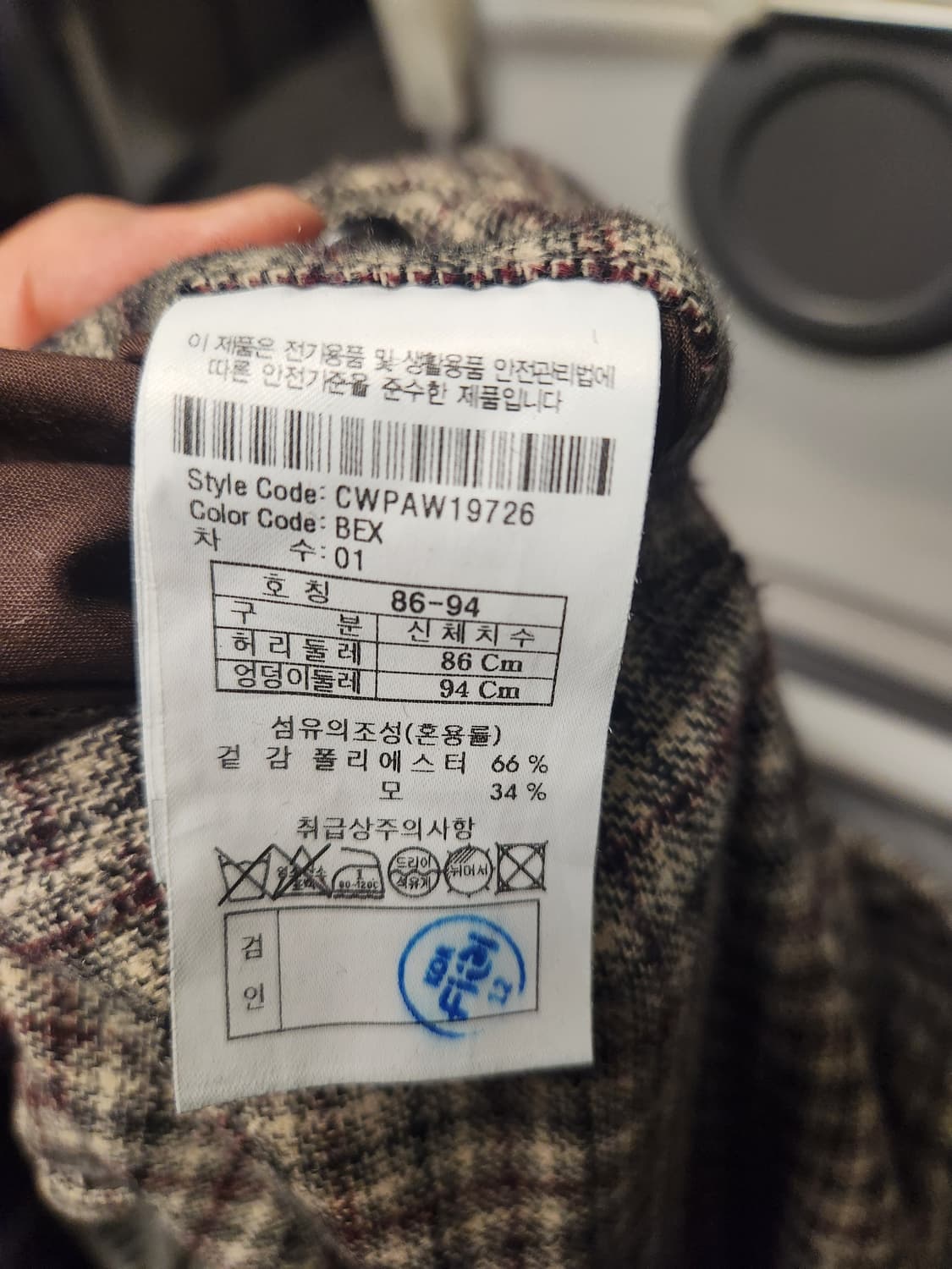 커스텀멜로우 체크 롱 와이드팬츠 34/86 상품이미지4