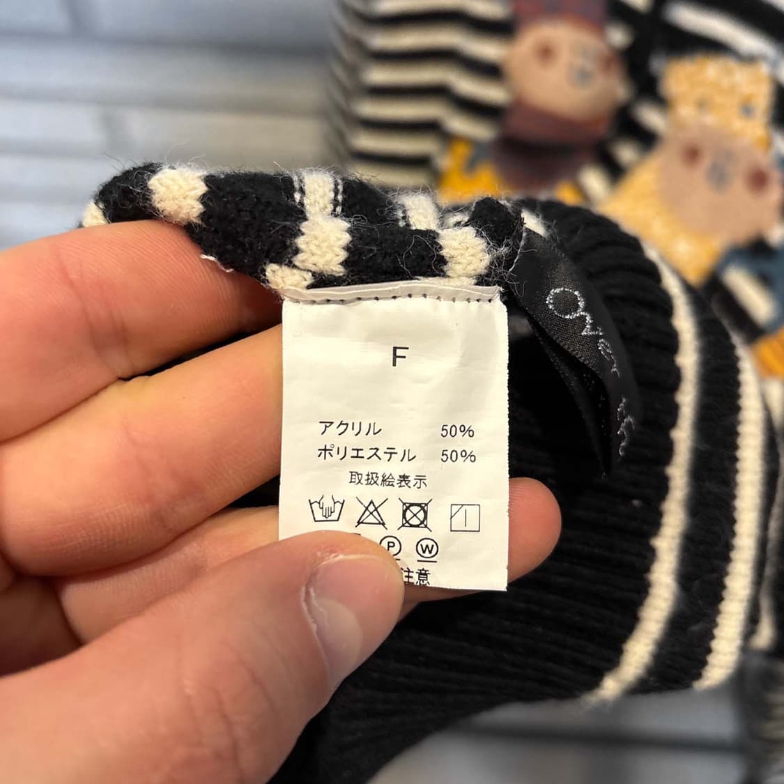 JPN VINTAGE 후드 니트 스트라이프 패턴 앞면 캐릭터 디테일 블랙 상품이미지7