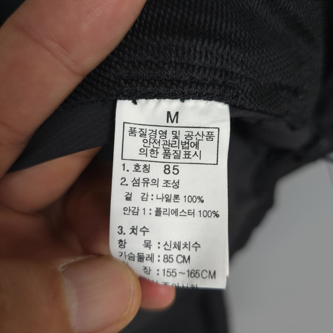 여성용 노스페이스 North Face 바람막이 자켓 85(M) 상품이미지7
