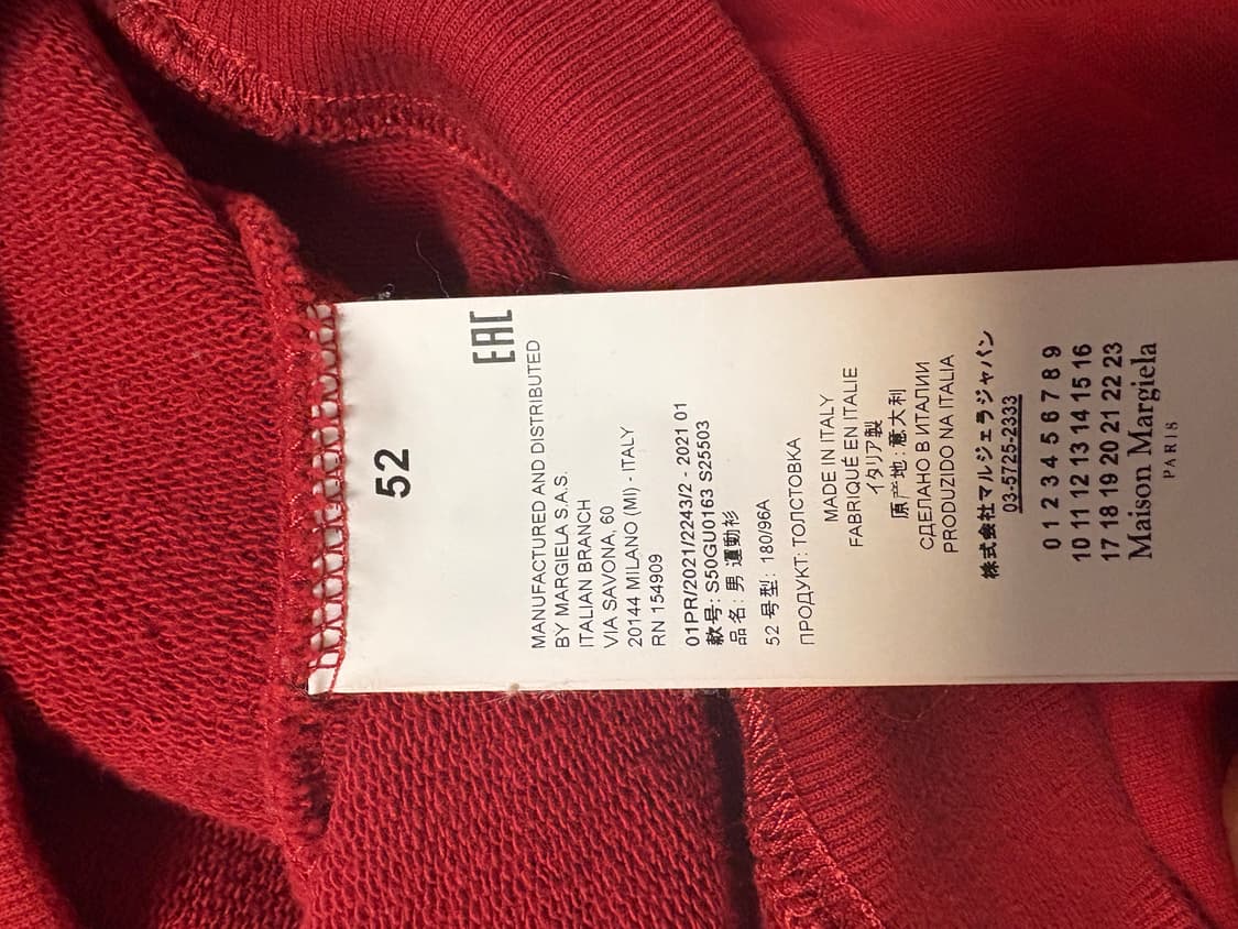 마르지엘라 후드티 52사이즈 상품이미지3