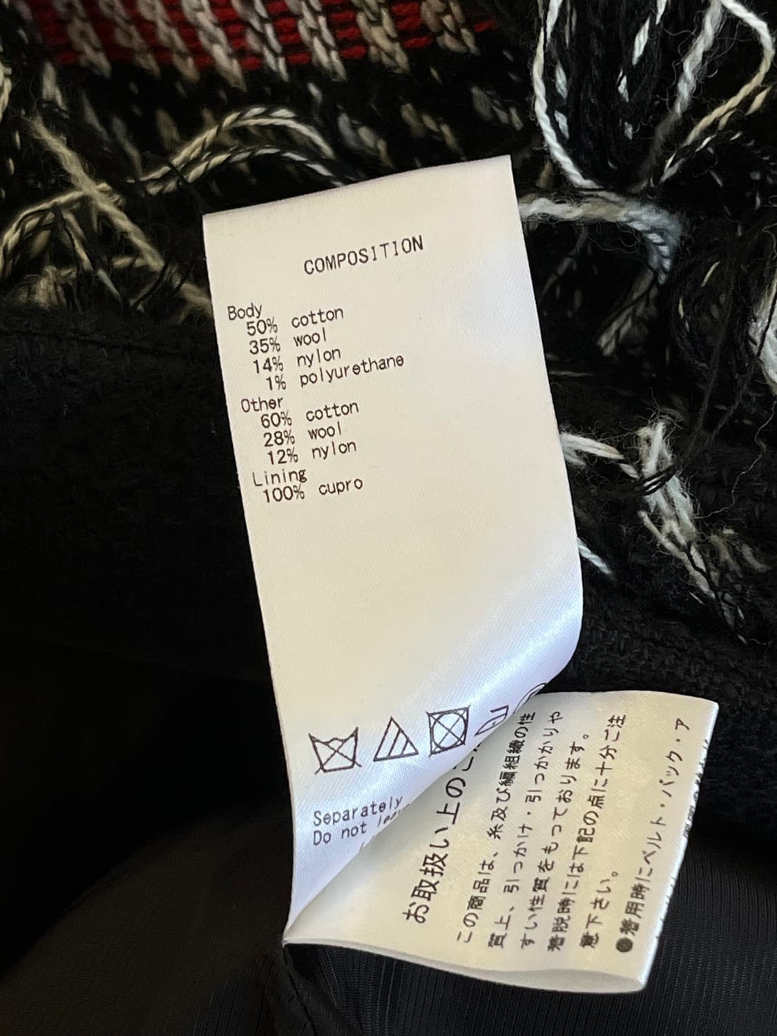 ALBERTO FERMANI 트위드 프릴 크롭 자켓 상품이미지9