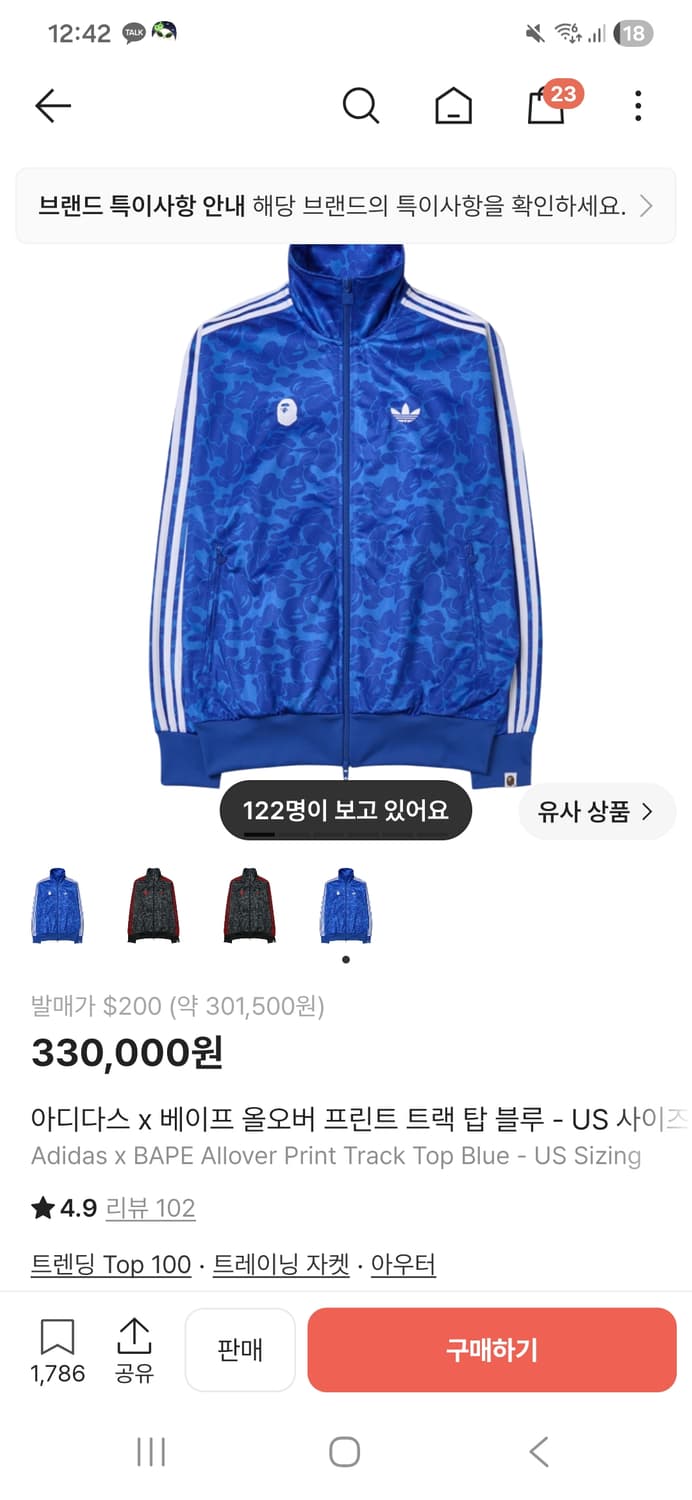 베이프 x아디다스 트랙탑 US N 상품이미지1
