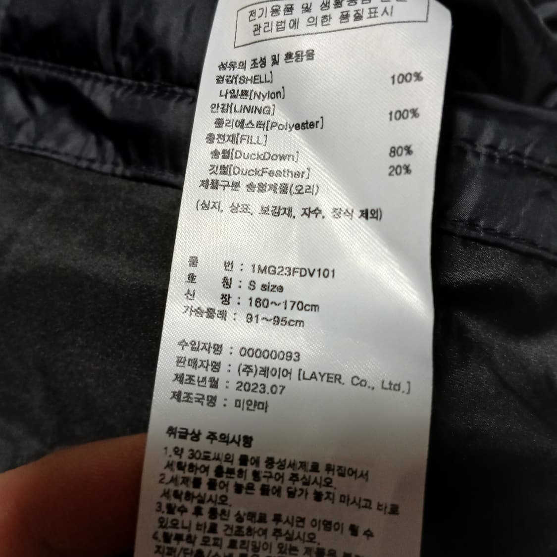 marithe 마리떼프랑소와저버 남녀공용 패딩조끼 베스트 자켓 상품이미지9