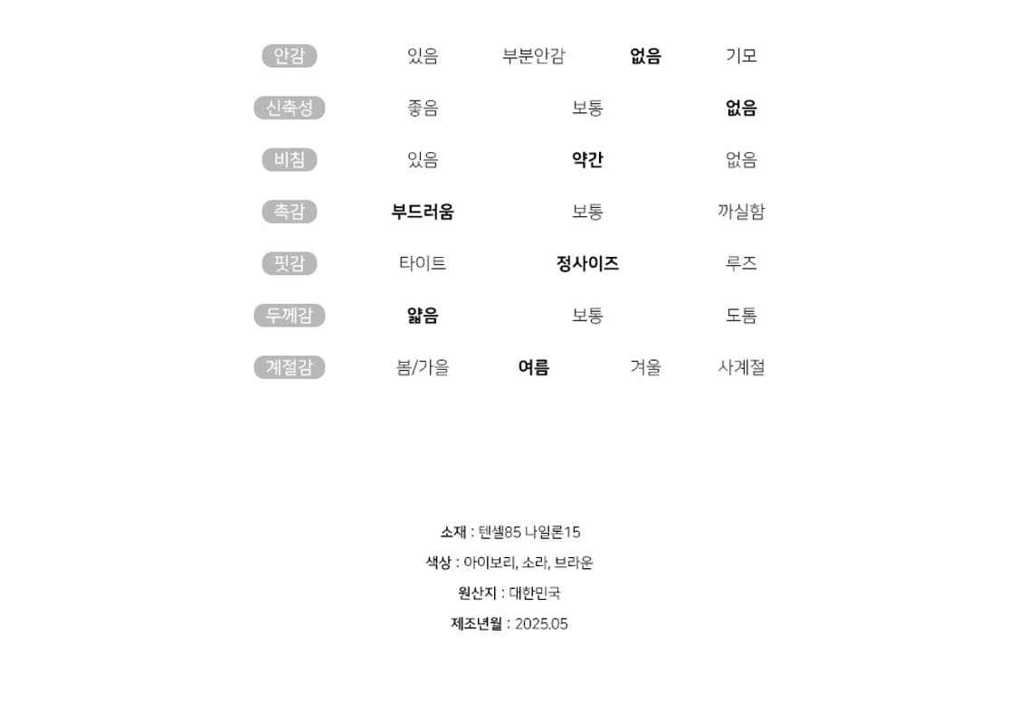크롭 블라우스 갈색 상품이미지3