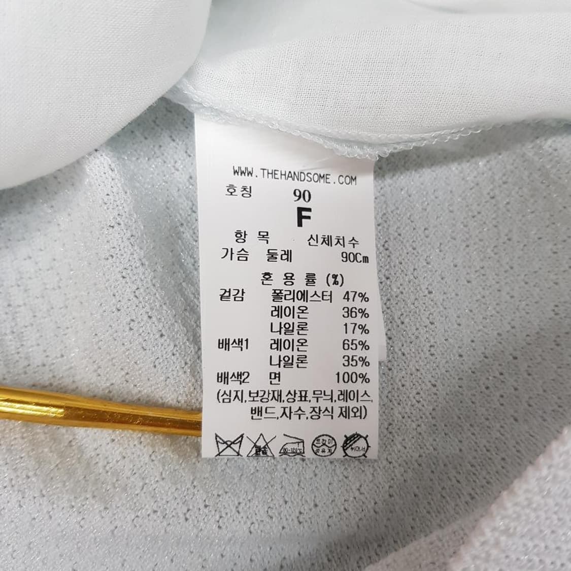 한섬 SJSJ 2024 텍스처 블록 조니 칼라 니트 F사이즈 상품이미지7