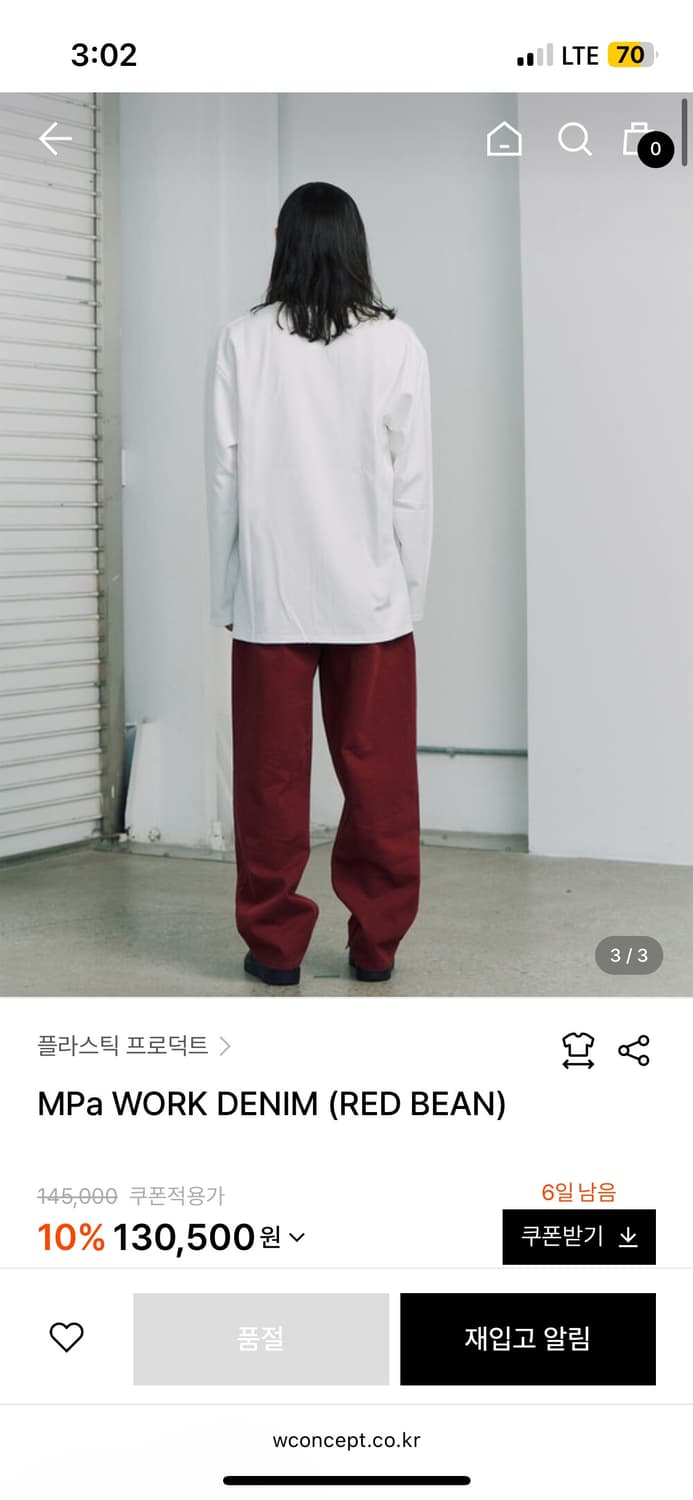 플라스틱프로덕트 Mpa Work Denim(Red bean) 상품이미지2