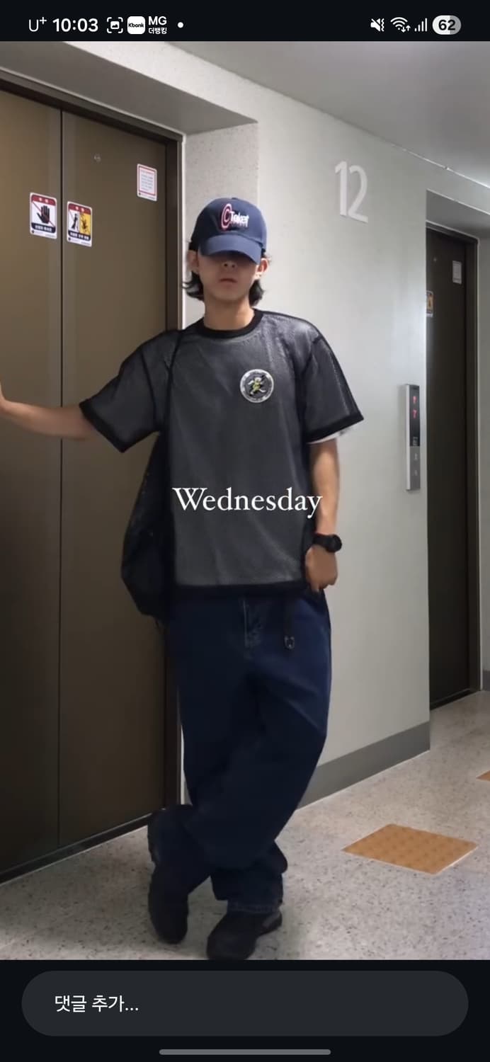 [S] 디스이즈네버댓 그레이트풀데드 메쉬
반팔 상품이미지1