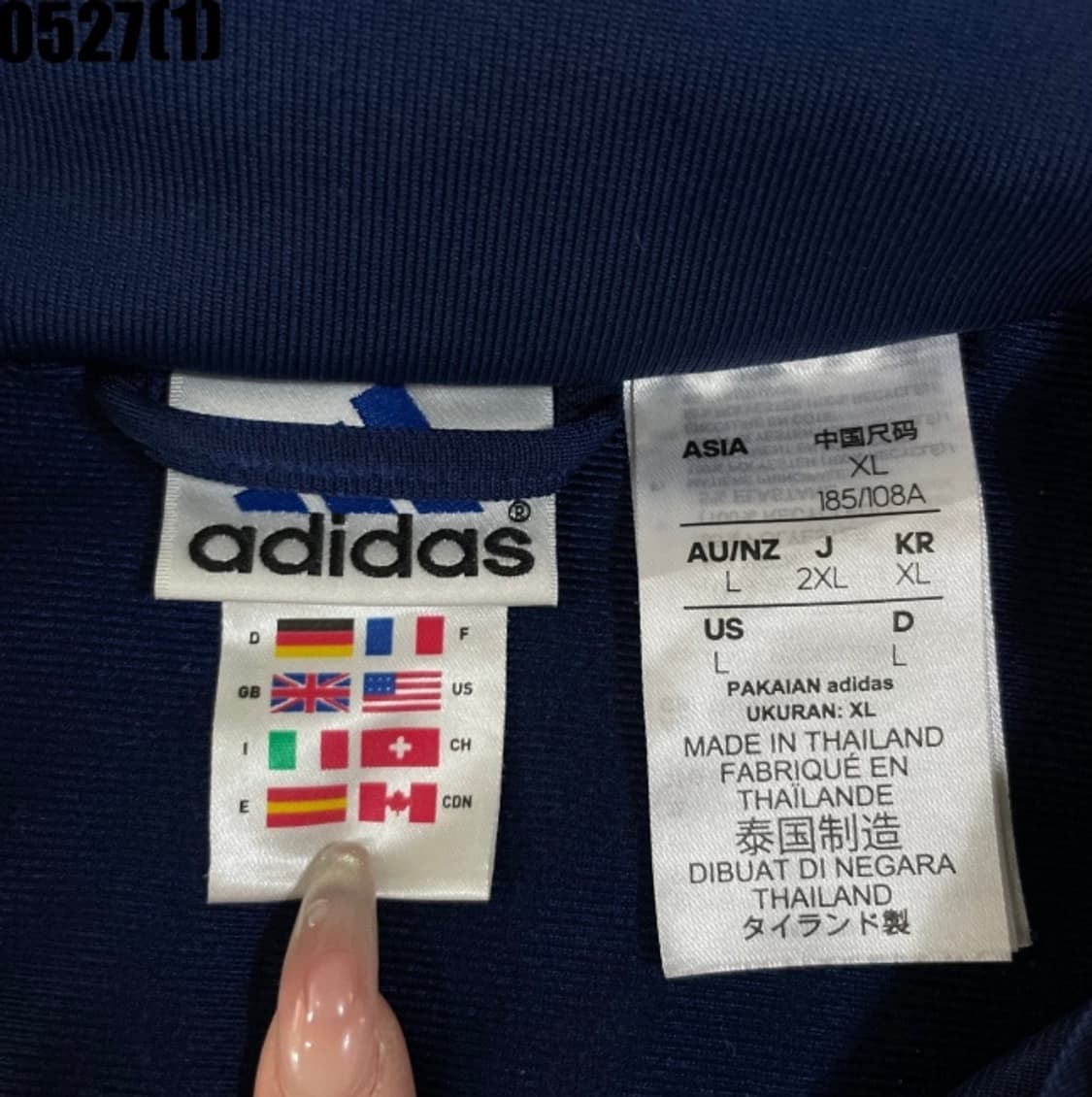 아디다스 레알마드리드 트랙탑 져지 상품이미지3