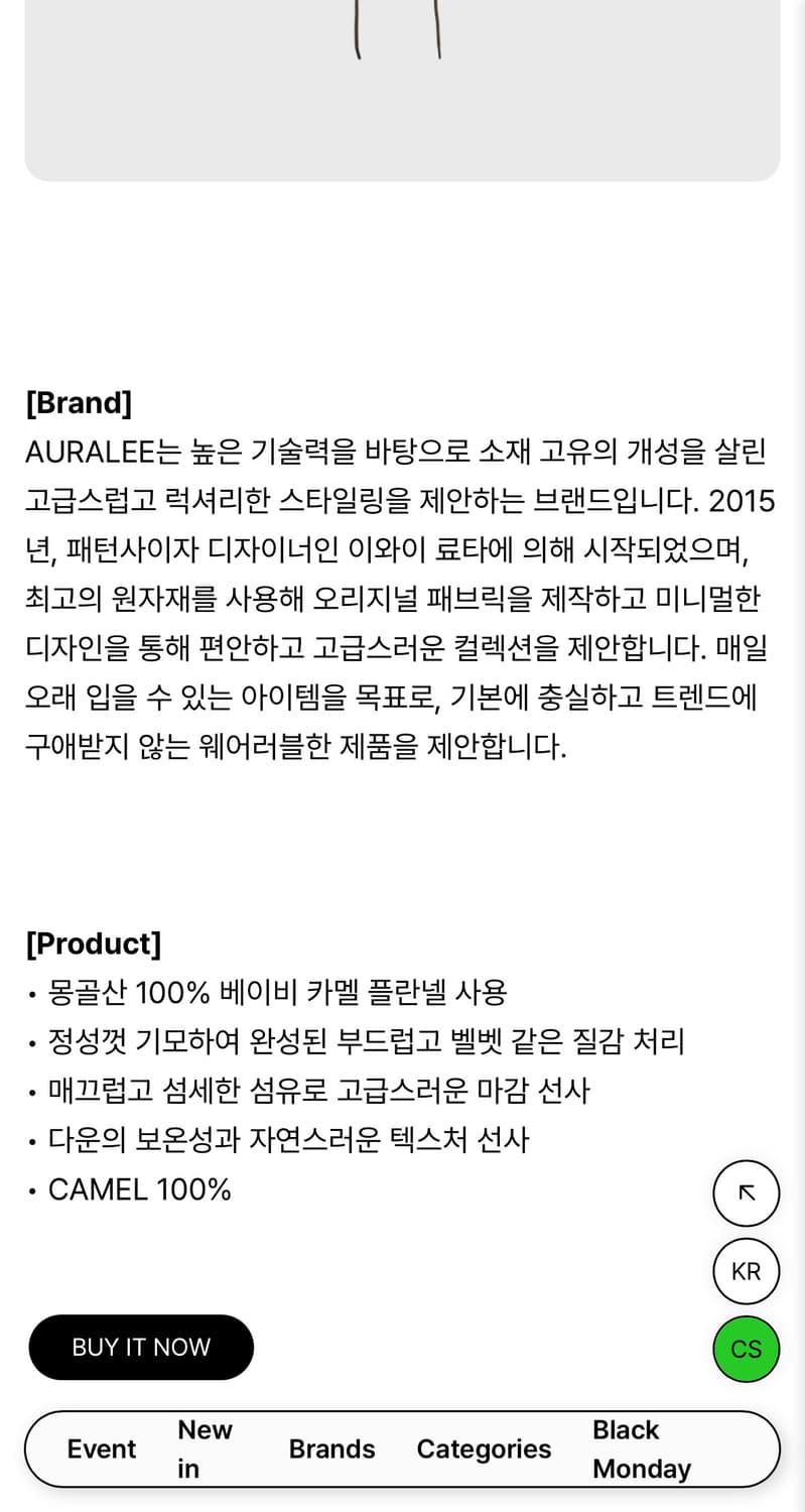 25aw 오라리 베이비카멜 덕다운  상품이미지2