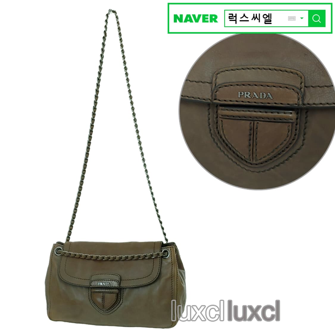 [정품] 프라다 그레이스 카프 체인 숄더백 B4659C 상품이미지10