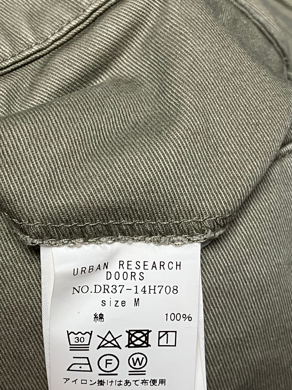 Urban research 코튼 팬츠사이즈 상품이미지4