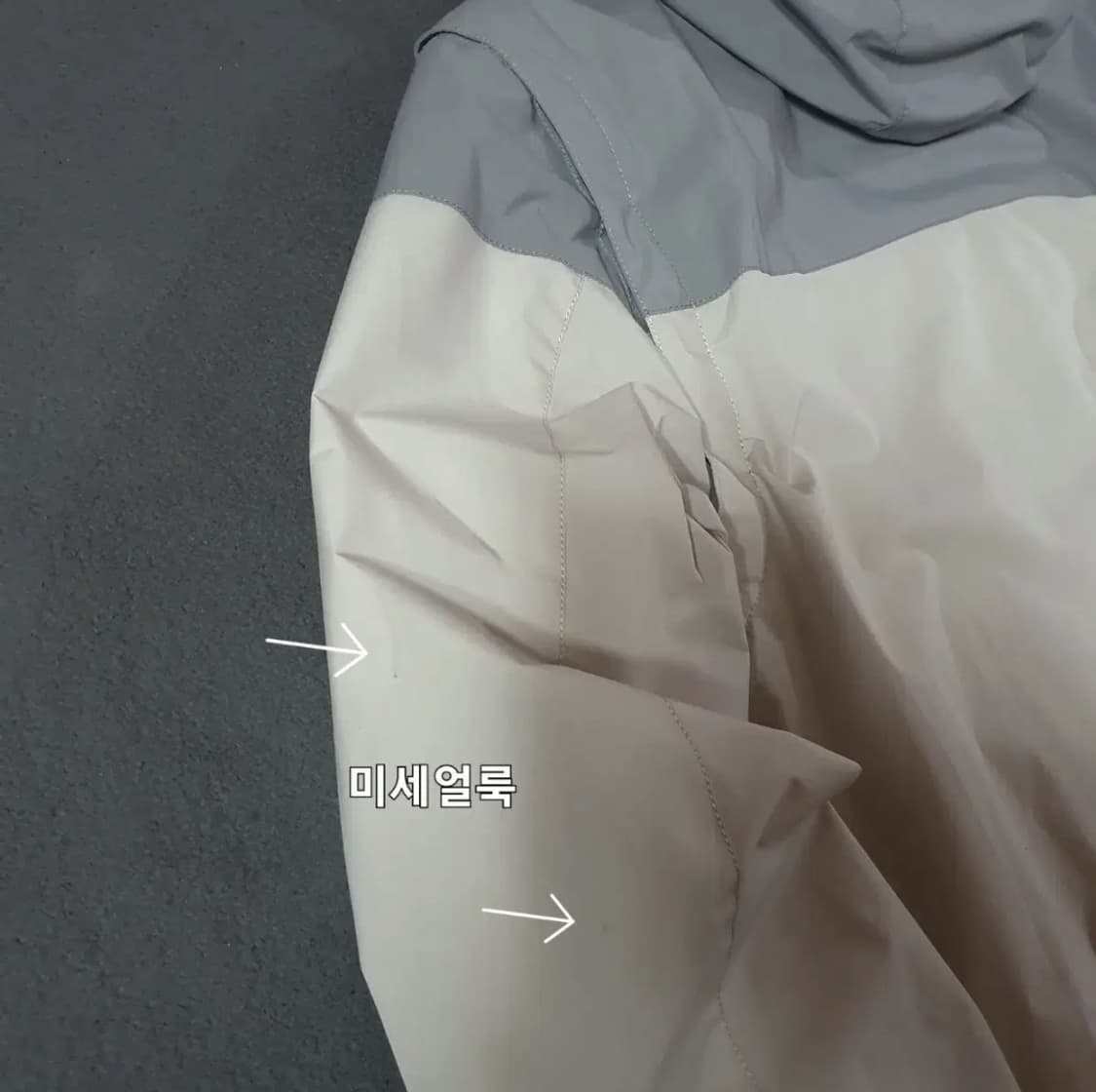 SOLOMEI AD MCCCXCI 피우마 덕다운 경량패딩 바람막이 54 상품이미지7