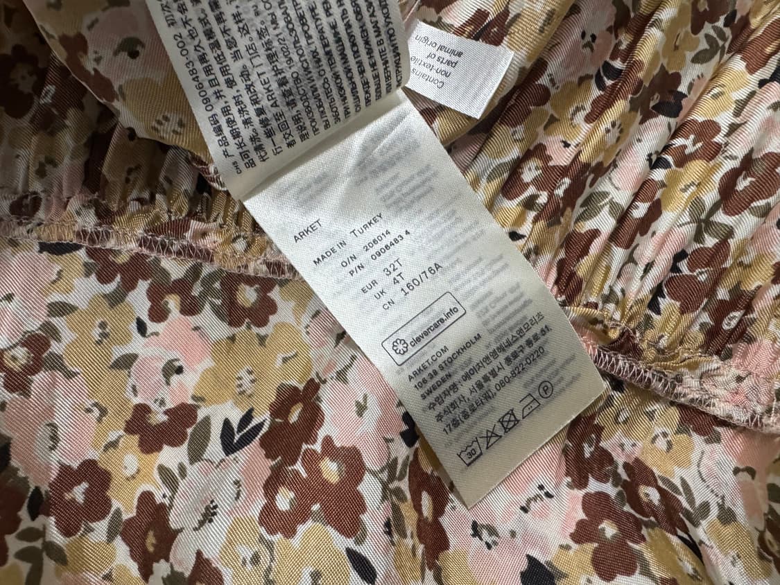 아르켓 상품이미지4